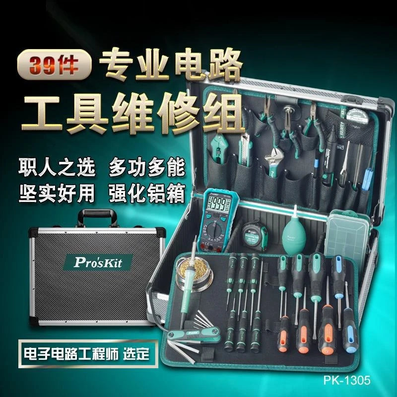2025 Special tools set for electricians: multimeter, soldering iron, screwdriver, knife, scissors tool set.