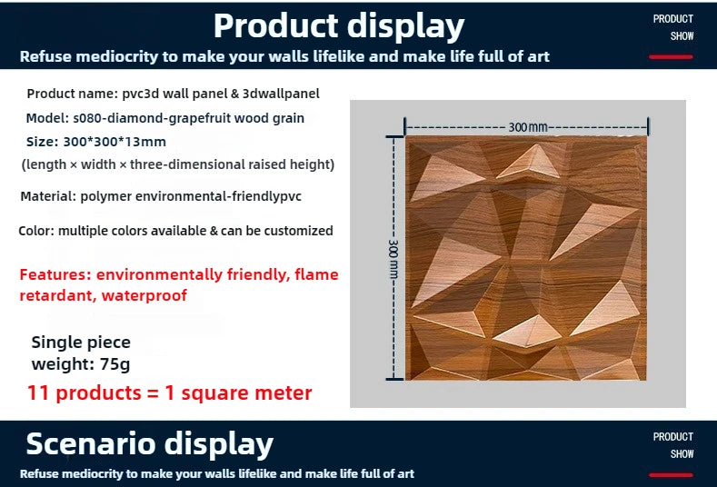 3D Textured PVC Wall Panels - Waterproof Decorative Wall for Living Spaces, Glossy Teak Finish Perfect for Modern Interiors